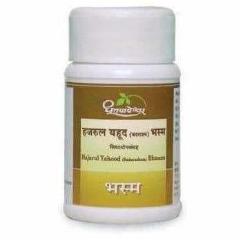 dhootapapeshwar-hajarul-yahood-(badarashma)-bhasma
